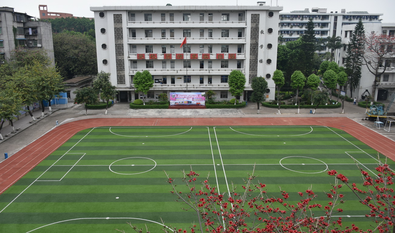 广州港技工学校